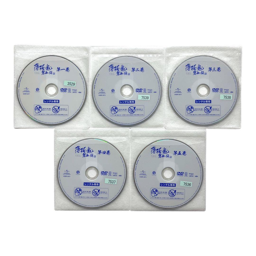 DVD 薄桜鬼 シリーズ 第1.2.3.4期+劇場版 全25巻 セット