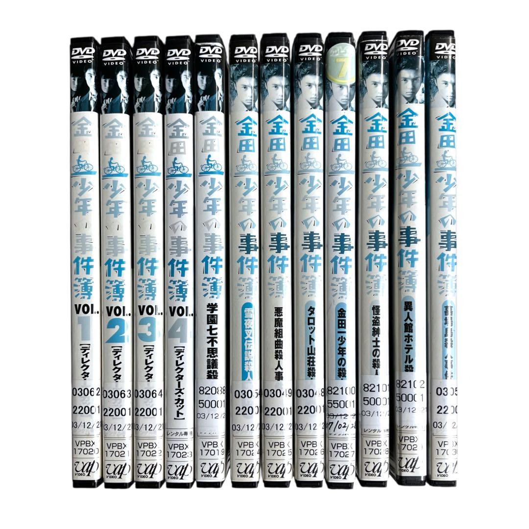 新品ケース DVD 「 金田一少年の事件簿 」 全12巻 堂本剛 ともさかりえ