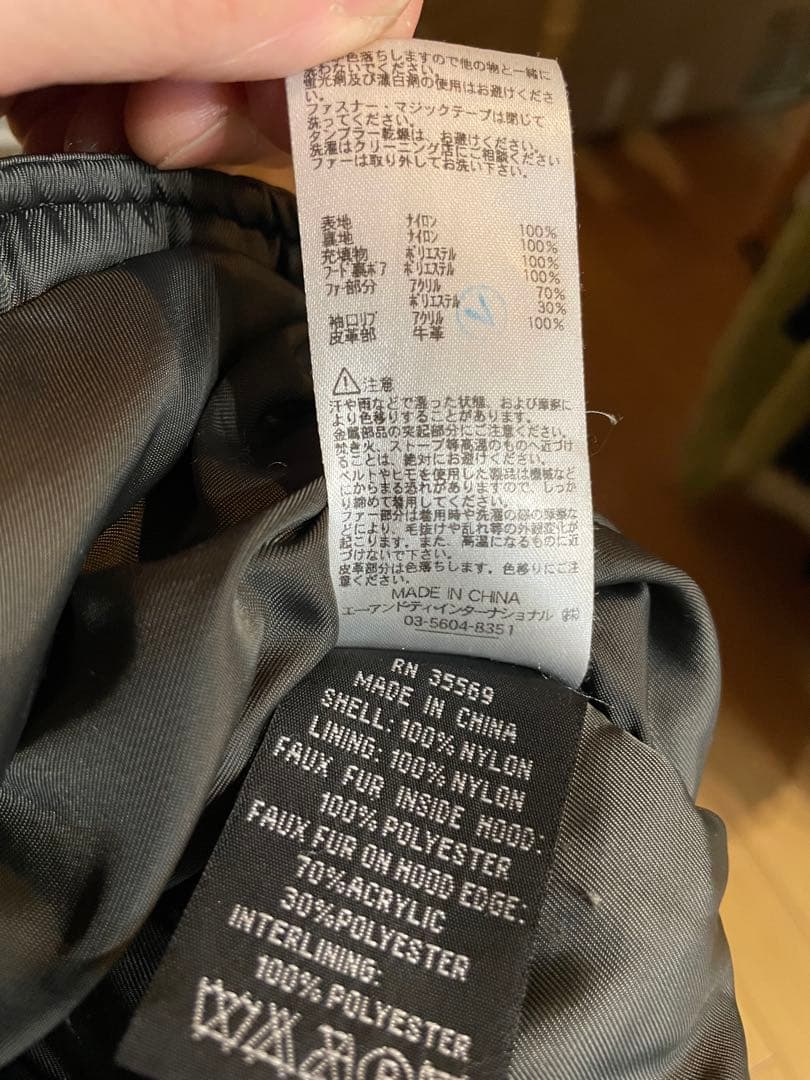 アルファ社　n3b 防寒ジャケット　Lサイズ