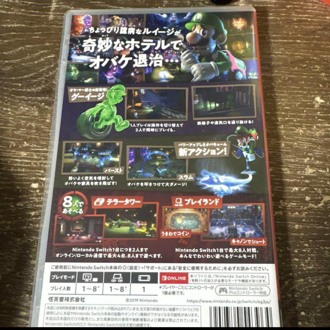 Switch スーパーマリオブラザーズ・ワンダー ルイージマンション3 セット