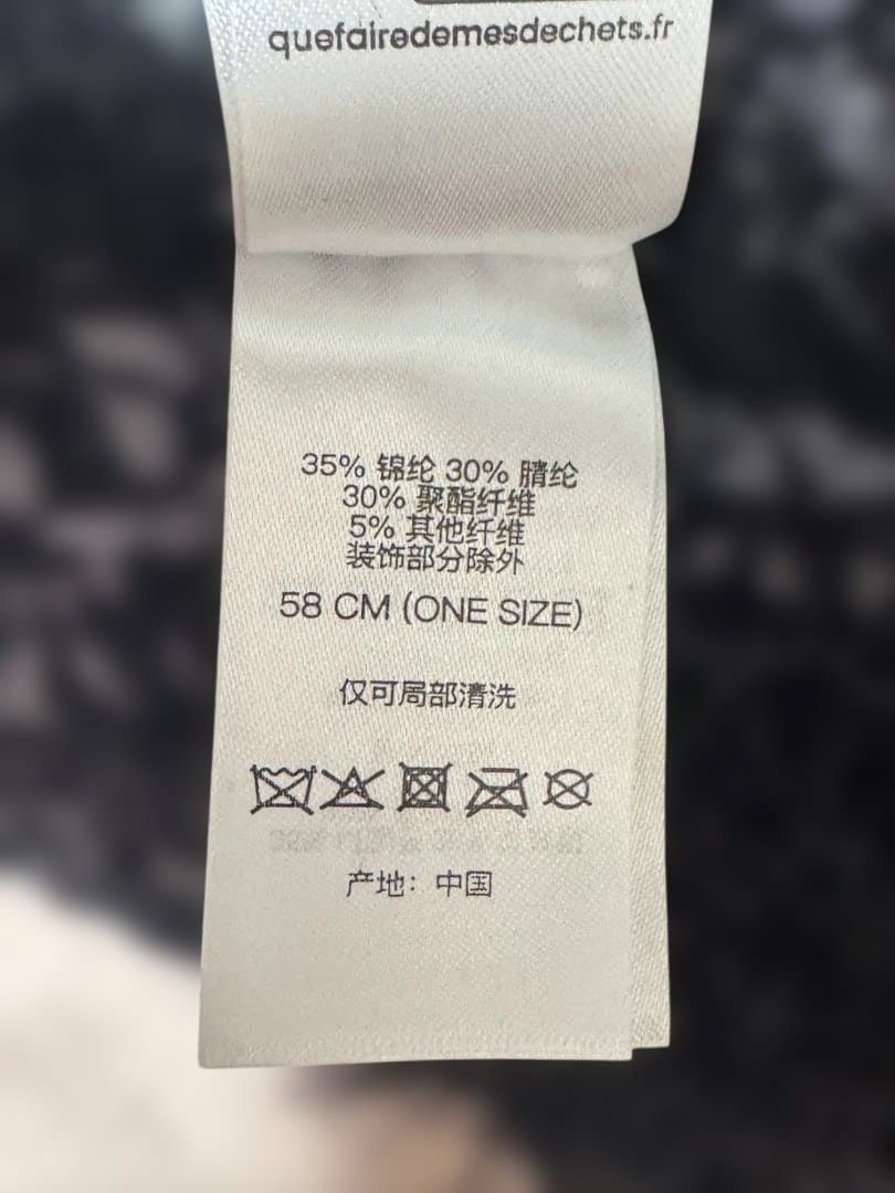 Supreme ストライプニット帽 黒・グレー