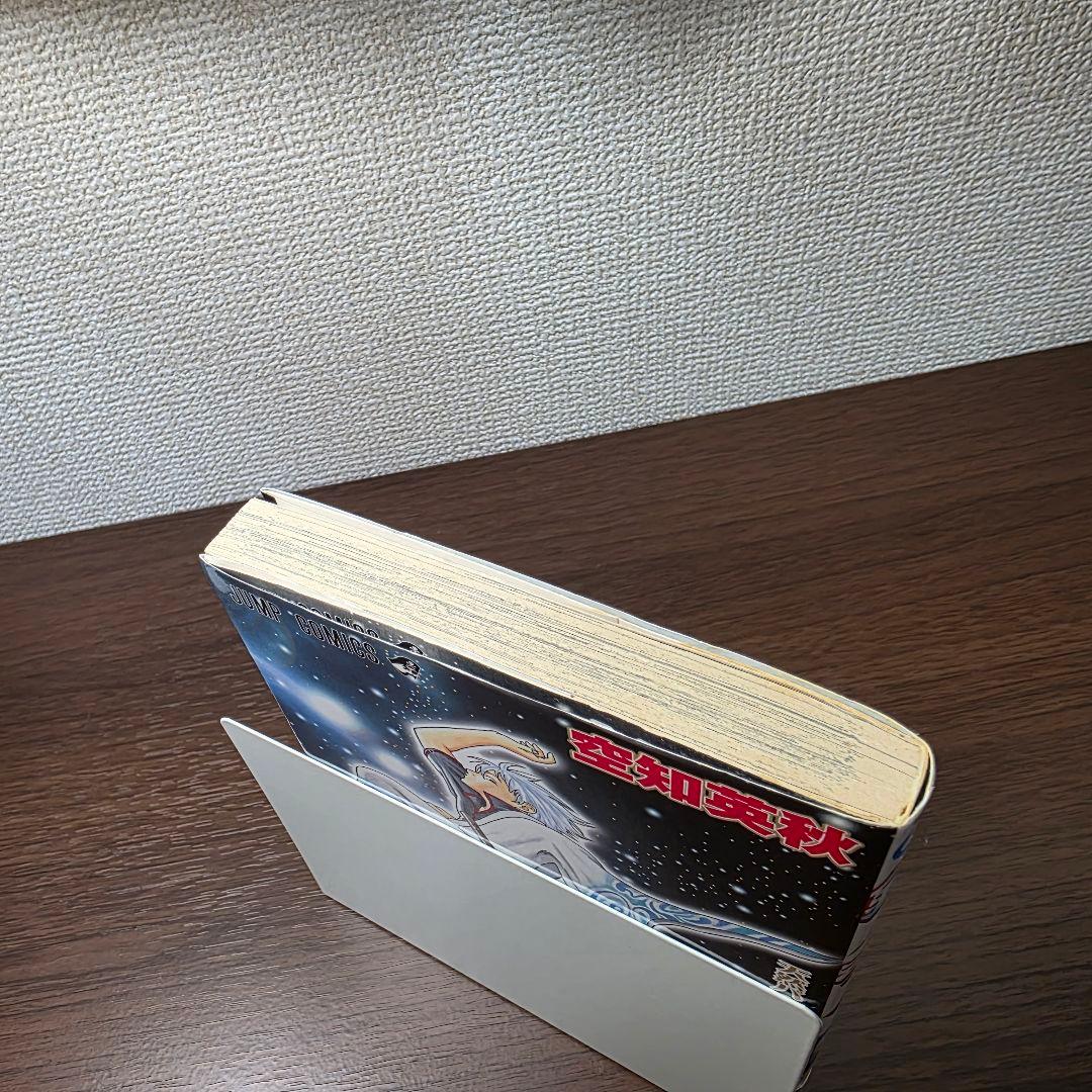 沼*様 銀魂 1巻 初版 帯付き ①