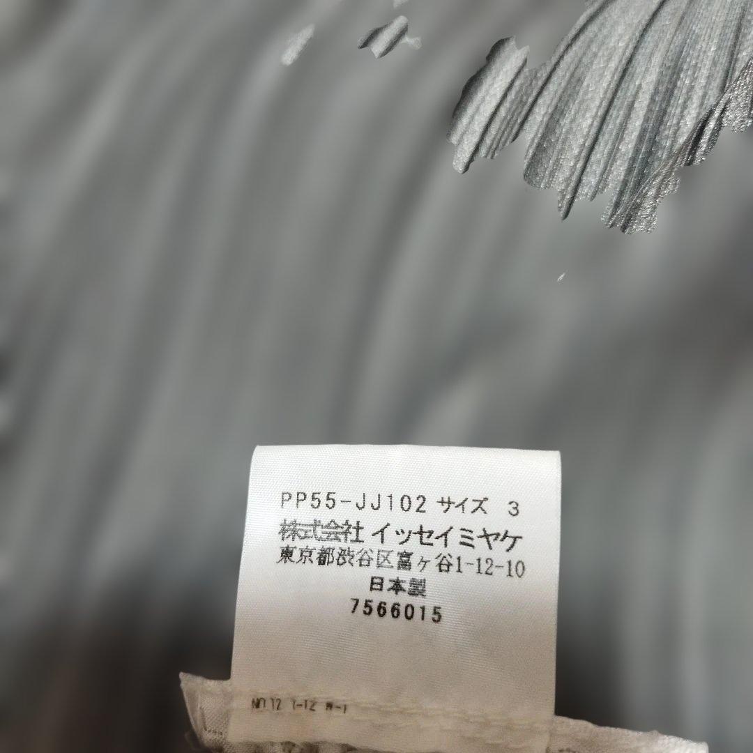 プリーツプリーズ　イッセイミヤケ　カーディガン　size3