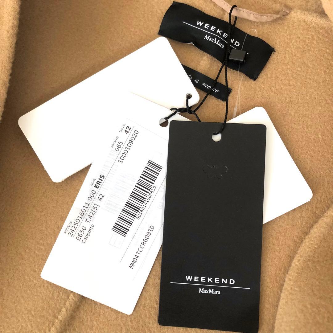 新品タグ付‼️【マックスマーラ】42 クチートアマーノ　ミルクティーベージュ