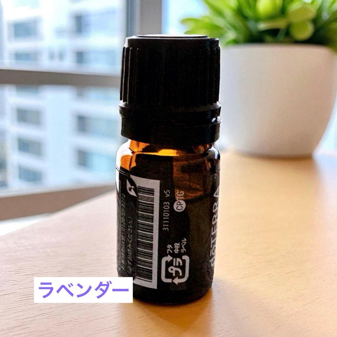 doTERRA AromaTouch Technique 8本セット