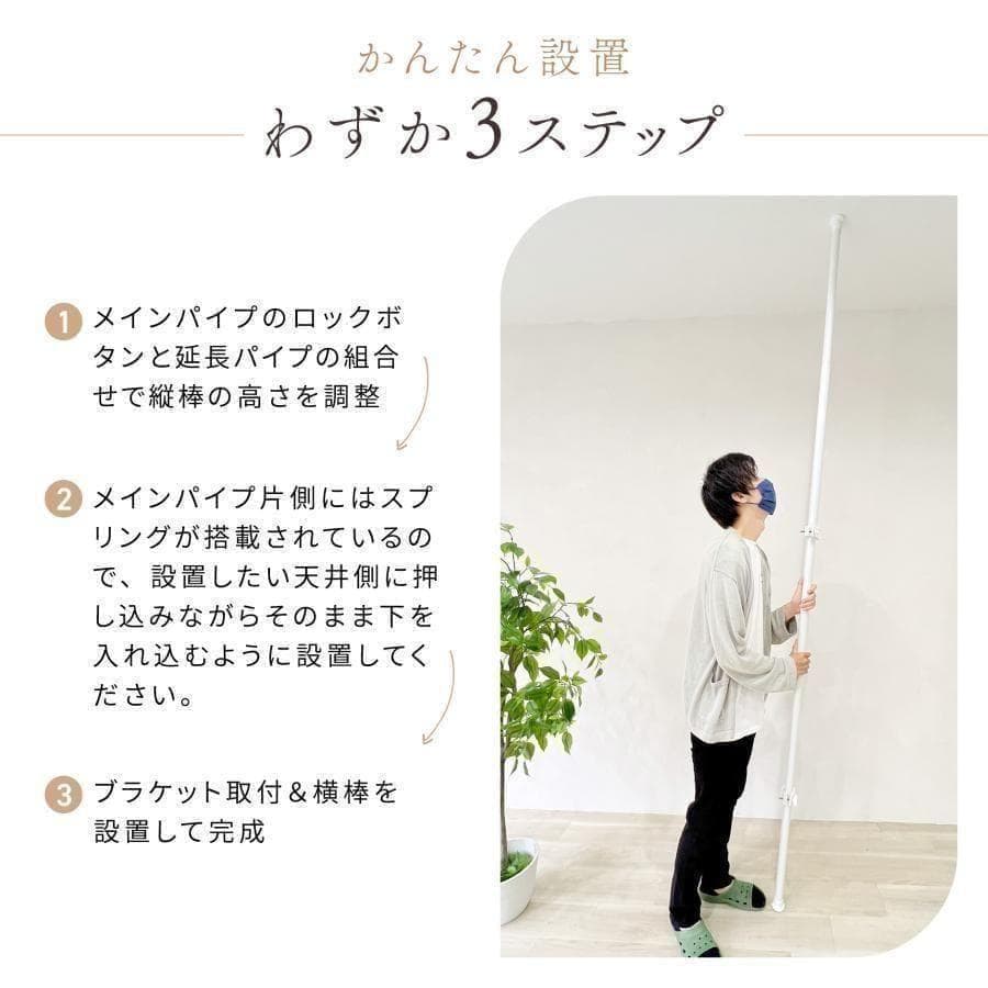 ハンガーラック 突っ張り 4段 伸縮 収納 黒 1833新生活 引越しDIY