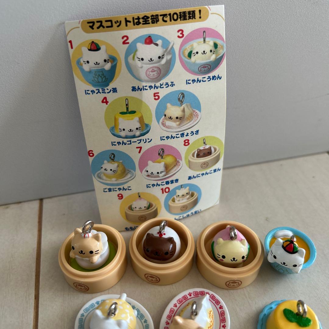 ニャンニャンにゃんこキーホルダー　中華シリーズレア！