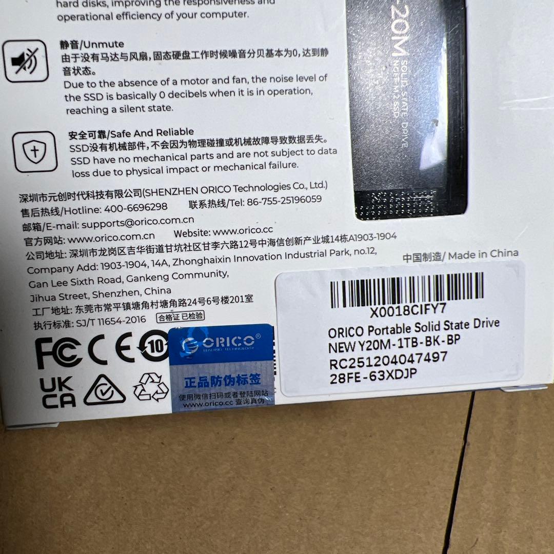 内蔵型SSD ORICO Y20M M.2 1TB