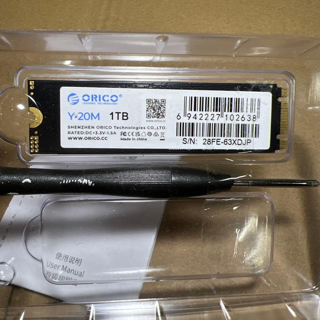内蔵型SSD ORICO Y20M M.2 1TB