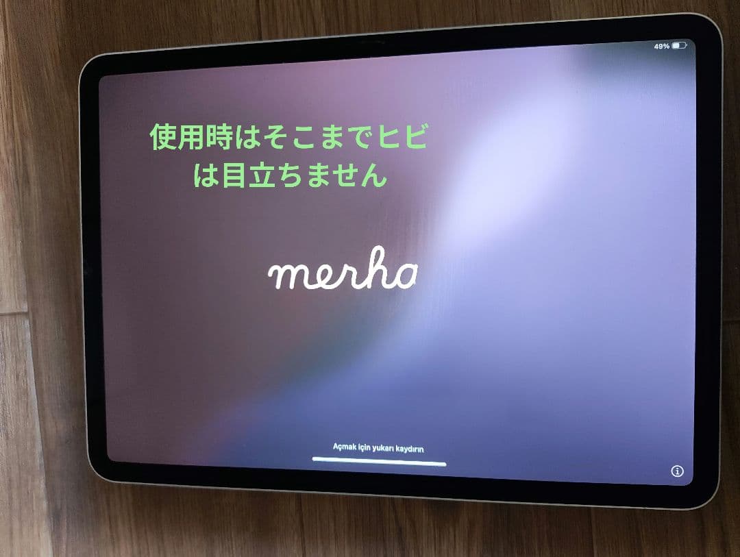 【画面細キズあり】iPad Pro 11インチ　第2世代
