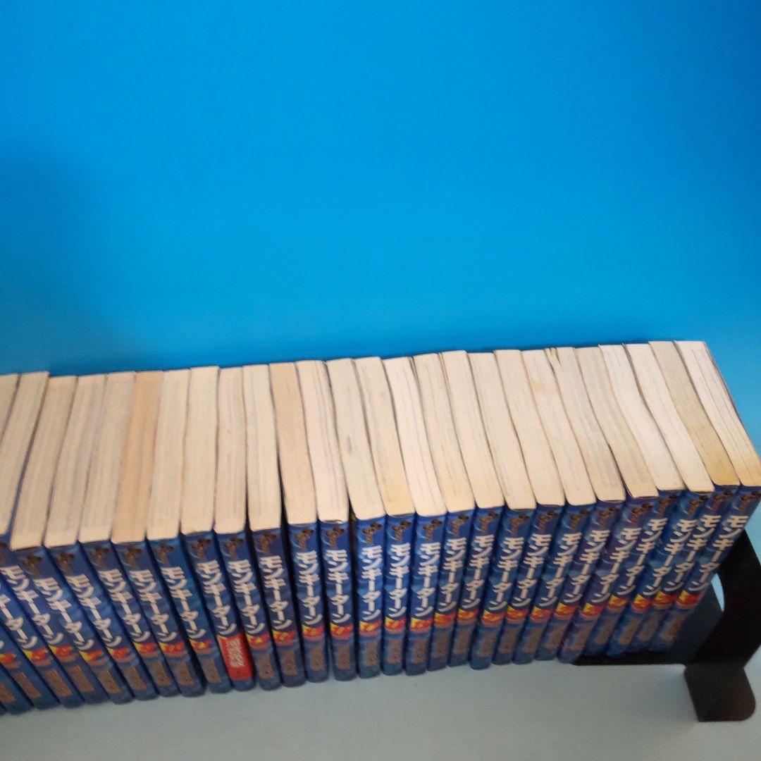 モンキーターン 全巻 1〜30巻完結セット