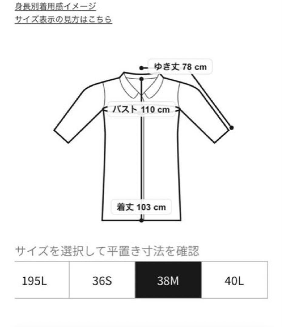 期間限定インディヴィキルト素材 ウール切替えノーカラーロングコートベージュM