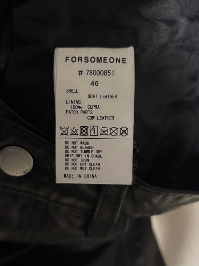 FORSOMEONE本革レザーパンツメンズMサイズ