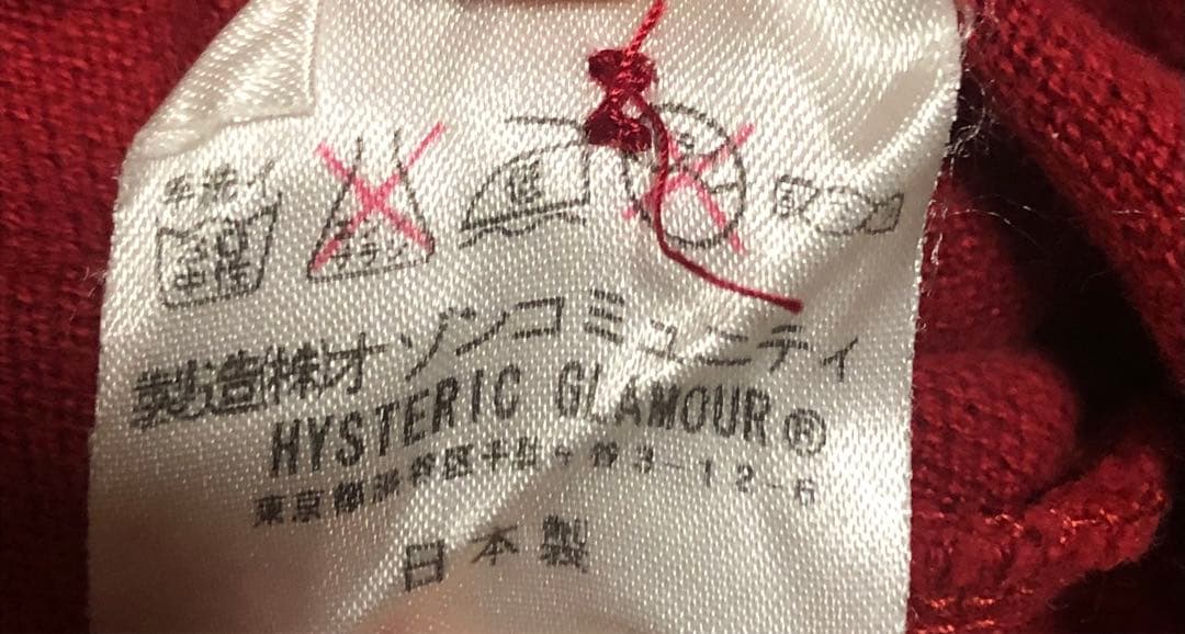【美品】半袖ポロシャツ/HYSTERIC GLAMOUR
