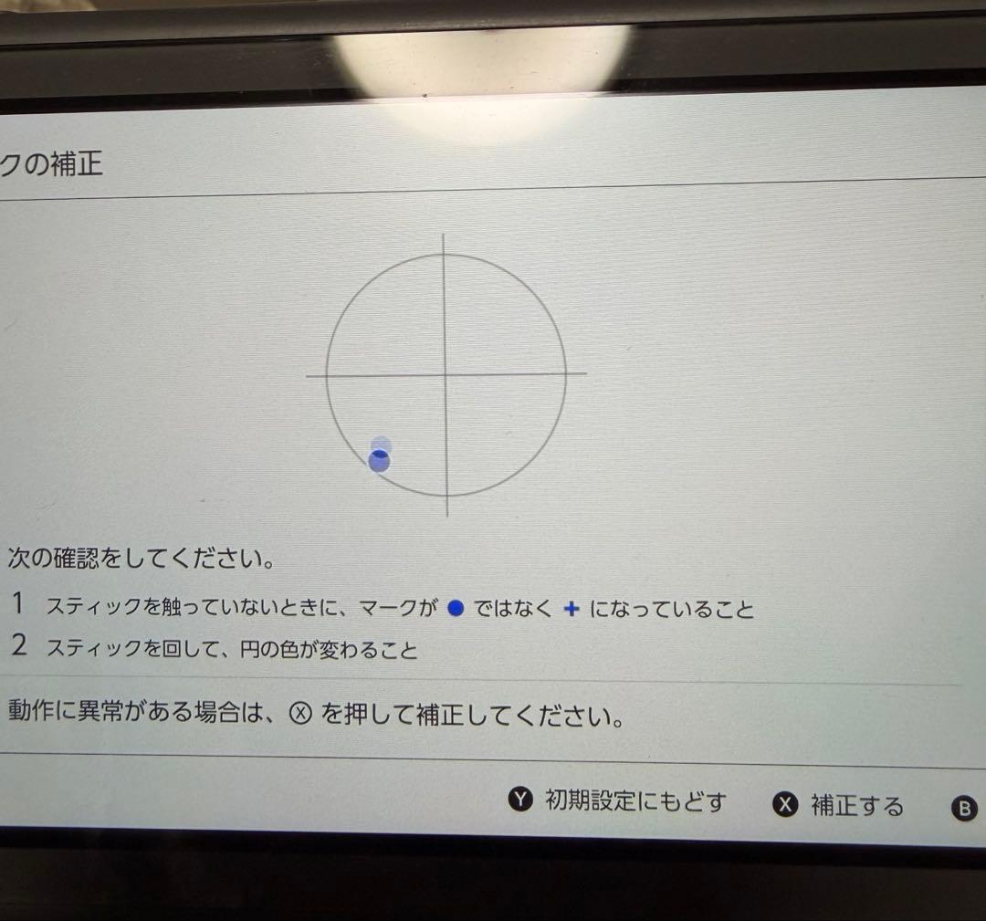 【ジャンク】Nintendo Switch Lite グレー 充電器付き
