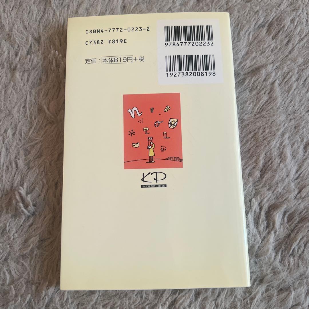文法・語法が解ける動詞1000 読解を早める名詞1800 2冊セット