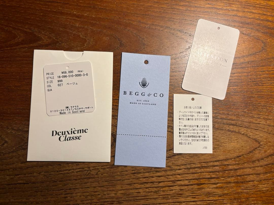 Deuxieme Classe BEGG&CO ベグアンドコー　カシミヤストール
