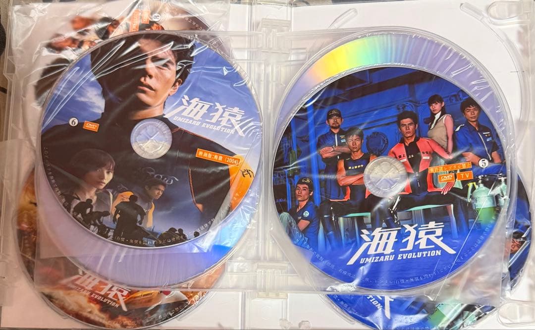 【稀少】海猿 UMIZARU EVOLUTION DVDBOX 9枚組