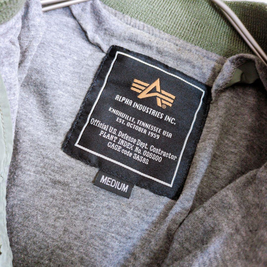 【ALPHA INDUSTRIES 】MA-1ジャケット Mサイズ