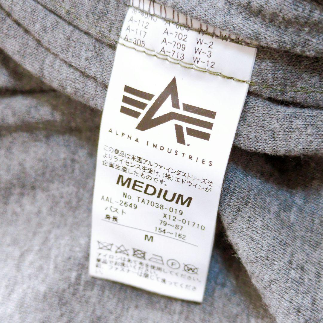 【ALPHA INDUSTRIES 】MA-1ジャケット Mサイズ