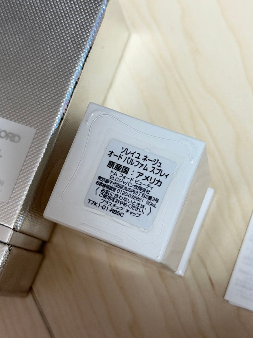 本日3/15夜まで値下げ26666→22222トムフォード　ソレイユネージュ