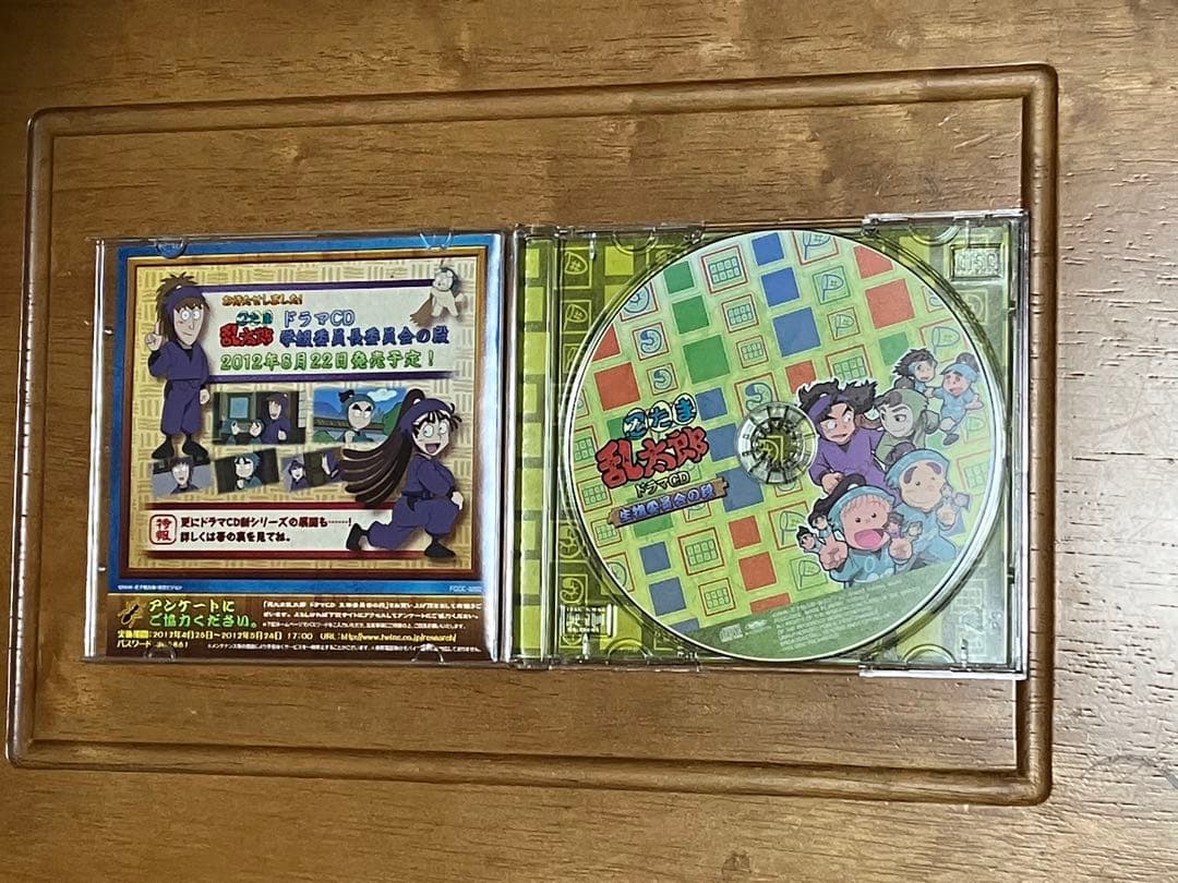 忍たま乱太郎　ドラマCD 学級委員長委員会の段　火薬委員会の段　生物委員会の段