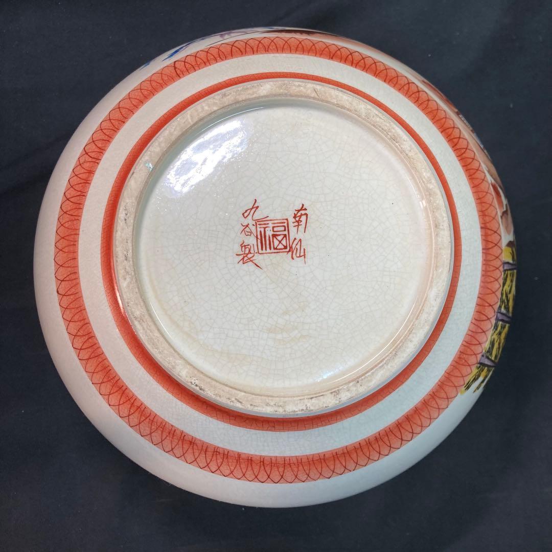 【美品】九谷焼 南仙 飾り壺