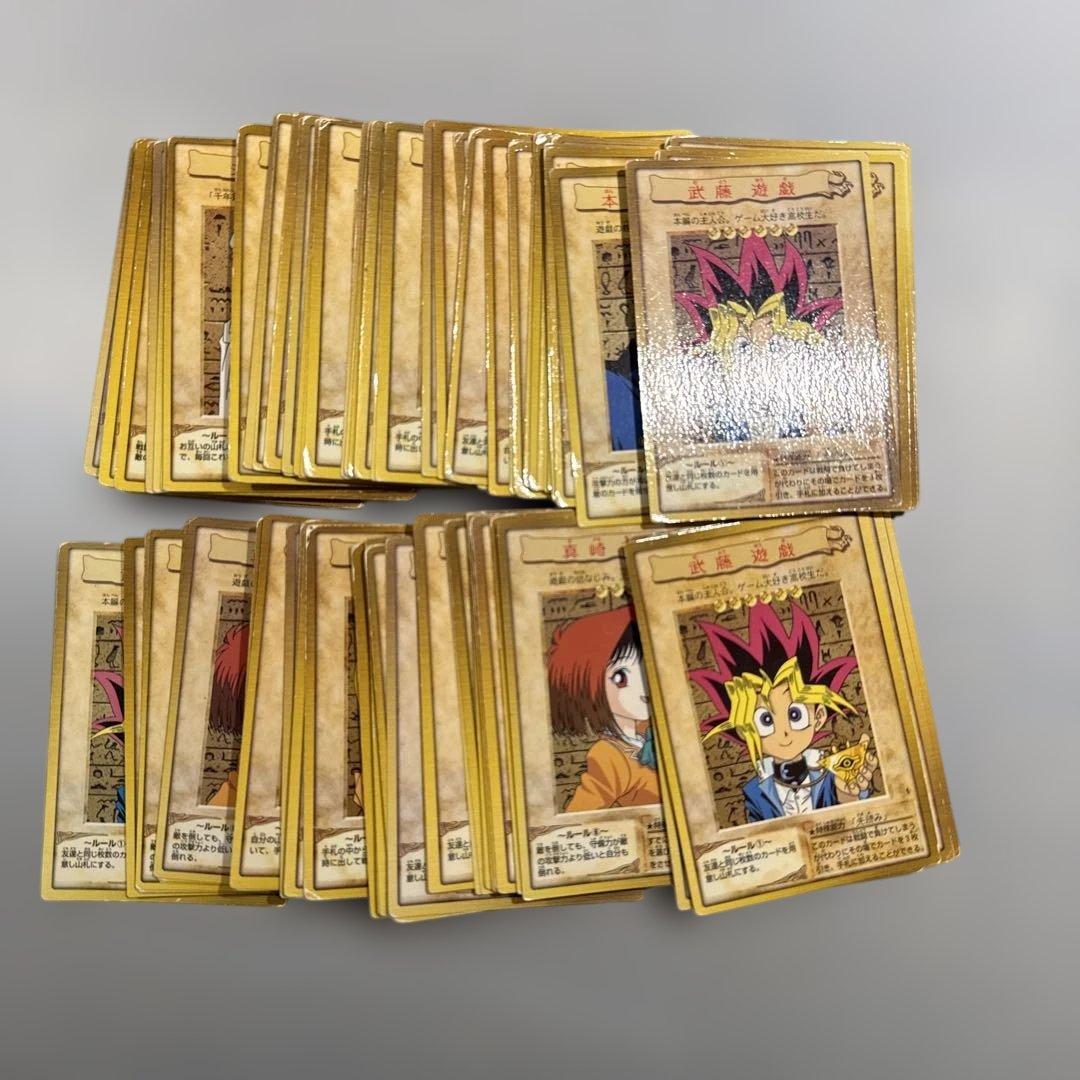 青眼の白龍　遊戯王　バンダイ　カードダス　大量まとめ売り