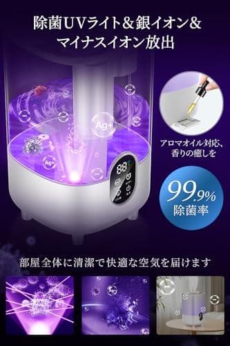 加湿器 大容量 4.5L 【革新モデル・上から給水・UVライト除菌】 _corg