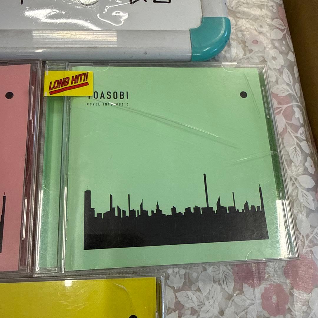 THE BOOK YOASOBI CD ヨアソビ アルバムレンタル限定盤