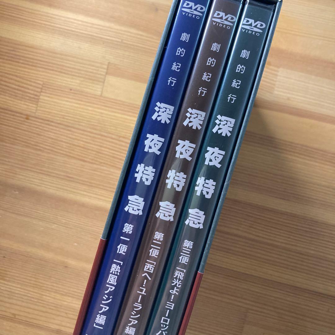 深夜特急 DVD-BOX 3枚組