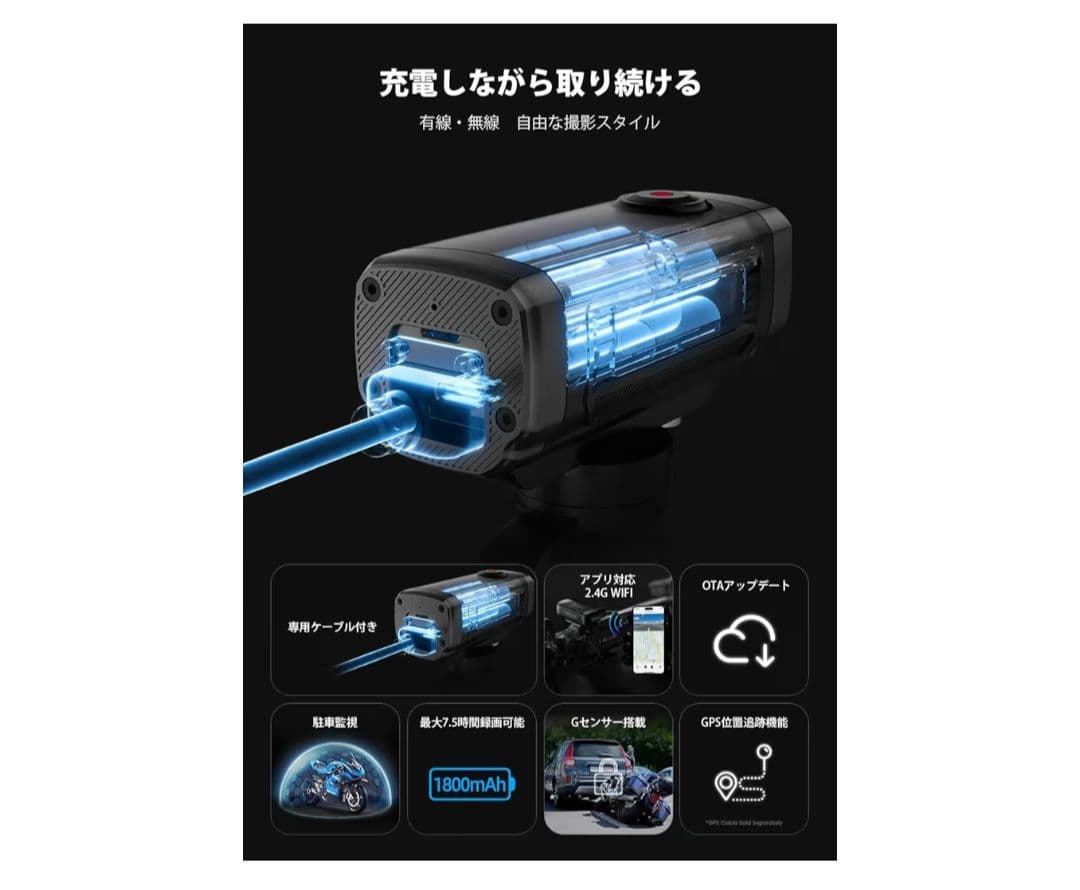 充電式 バイク ドライブレコーダー AKEEYO AKY-710LITE 2K