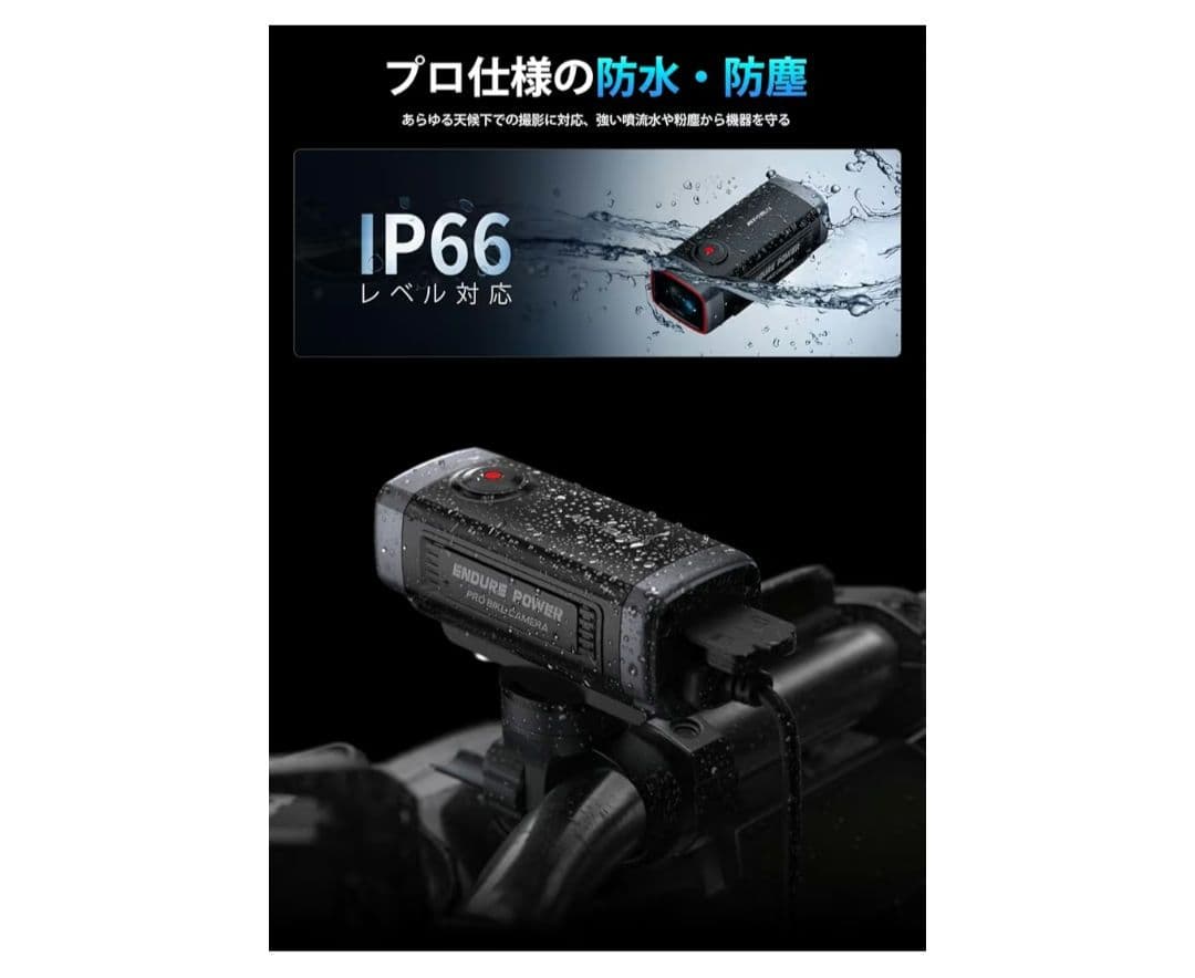 充電式 バイク ドライブレコーダー AKEEYO AKY-710LITE 2K