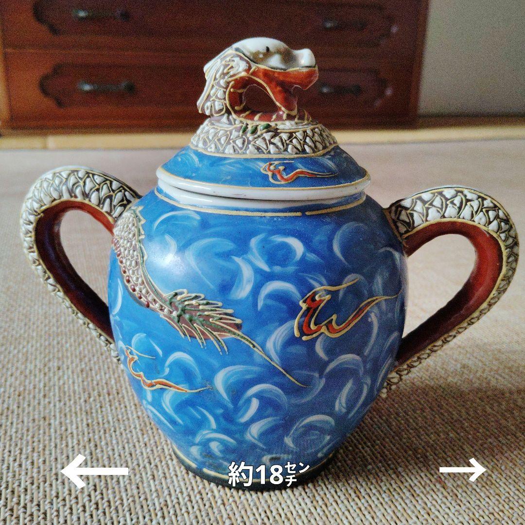 ヴィンテージブルー龍紋茶入　茶器