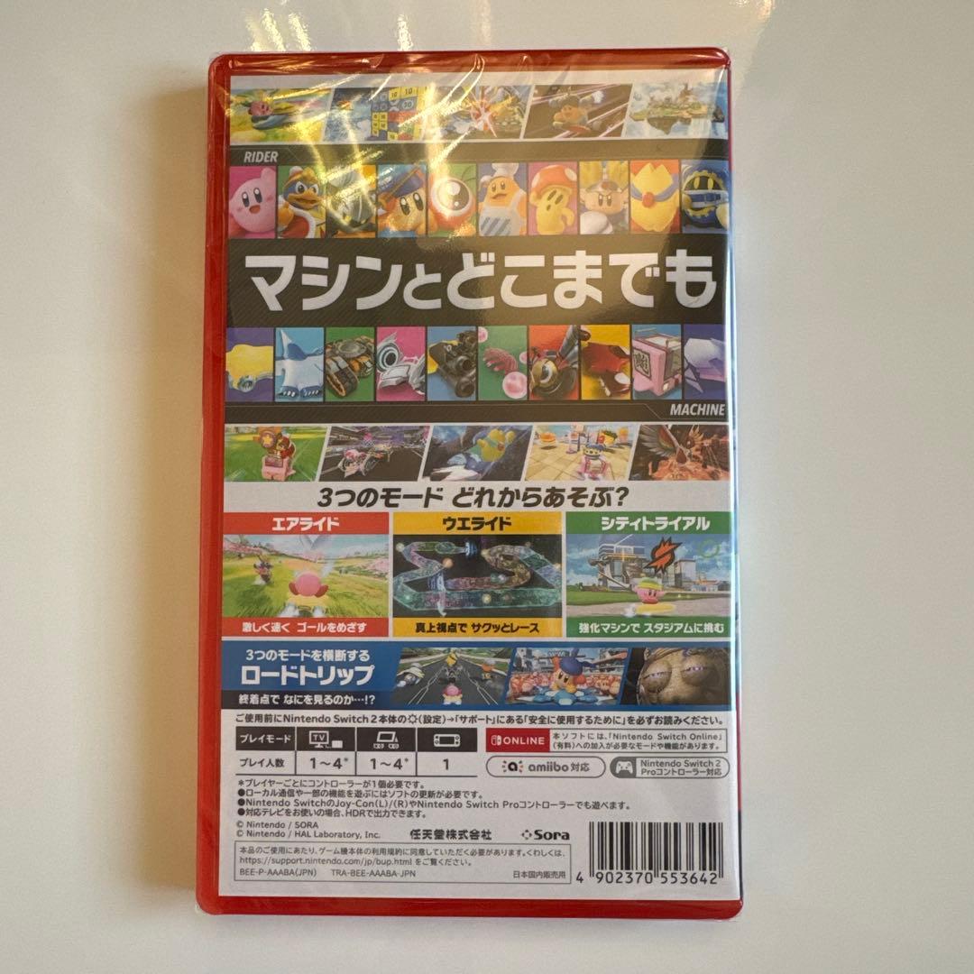 【新品未開封】Nintendo Switch2 カービィのエアライダー