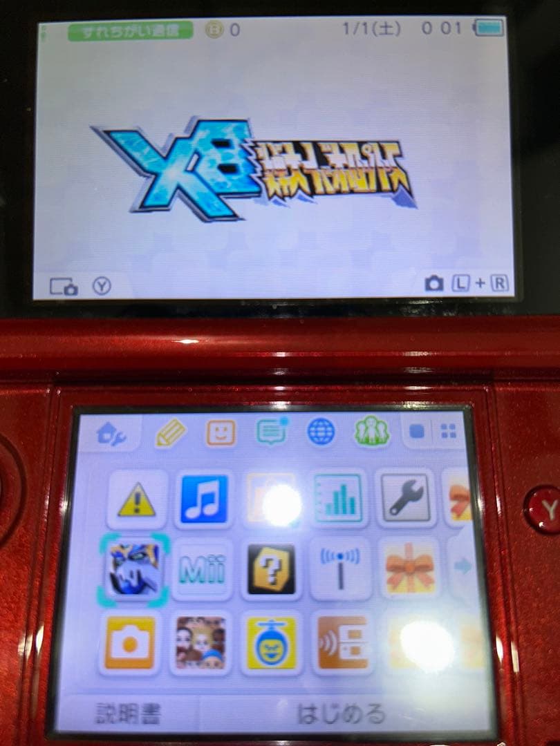 3DS スーパーロボット大戦BX UXセット