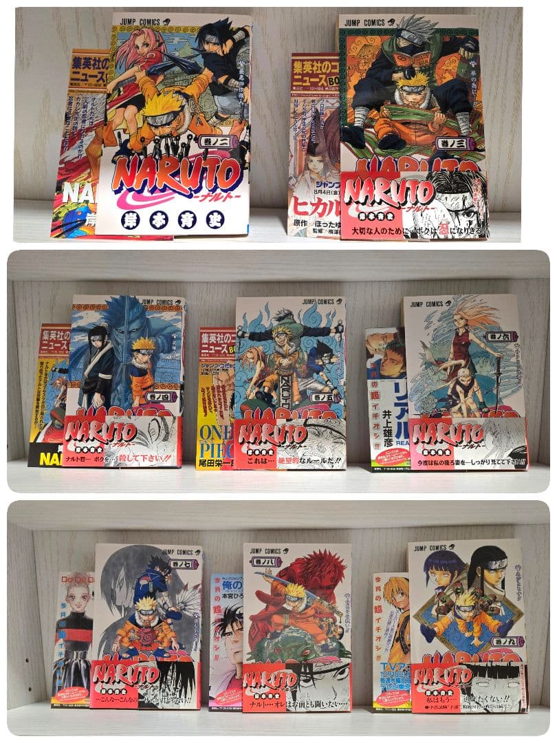 1巻～44巻セット【全巻帯付き初版本】NARUTO　First Edition