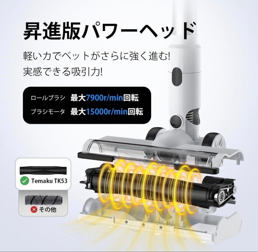 掃除機❣️コードレス 除菌機能搭載 75Kpa 超強力吸 自立式 65分連続稼働