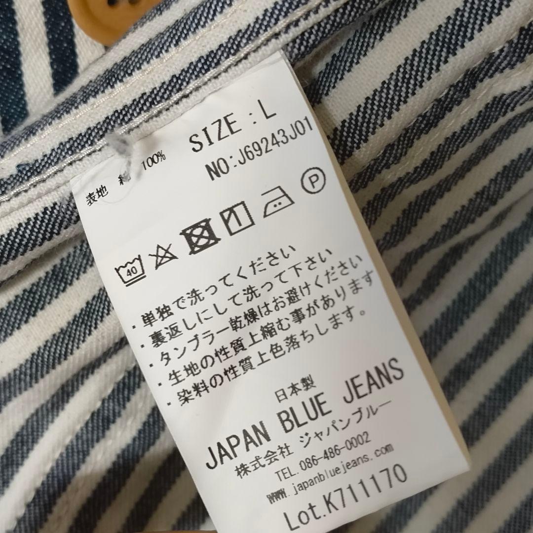 Japan Blue Jeansカバーオール