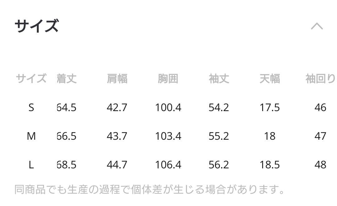 GLOBAL WORK ウツクシルエットWクロスジャケット　L