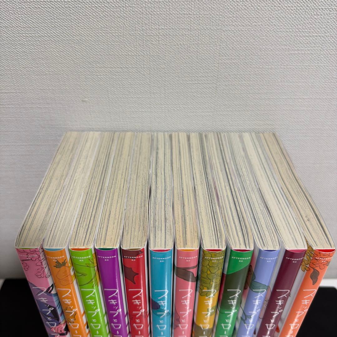 スキップとローファー　全12巻　全巻セット