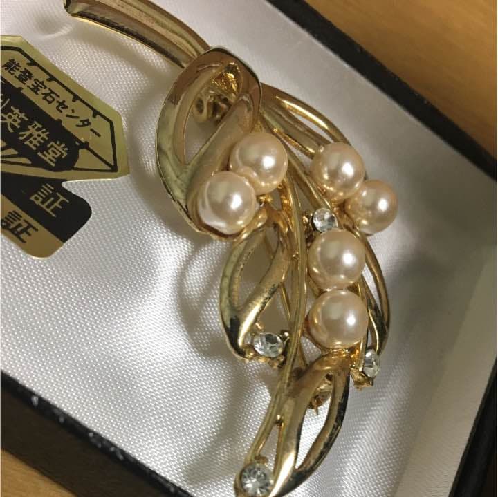 即購入禁止