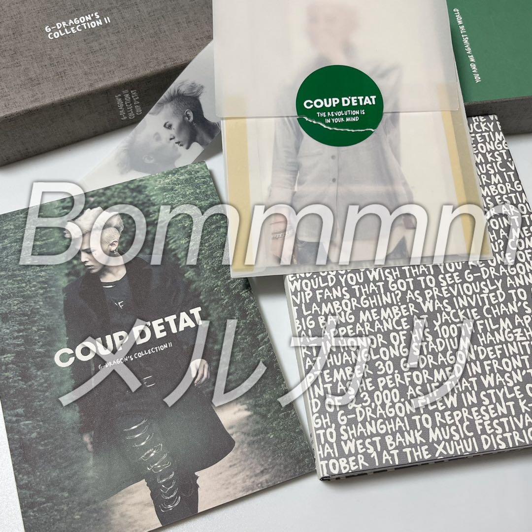 ジヨン　G-DRAGON'S COLLECTION Ⅱ COUP D'ETAT
