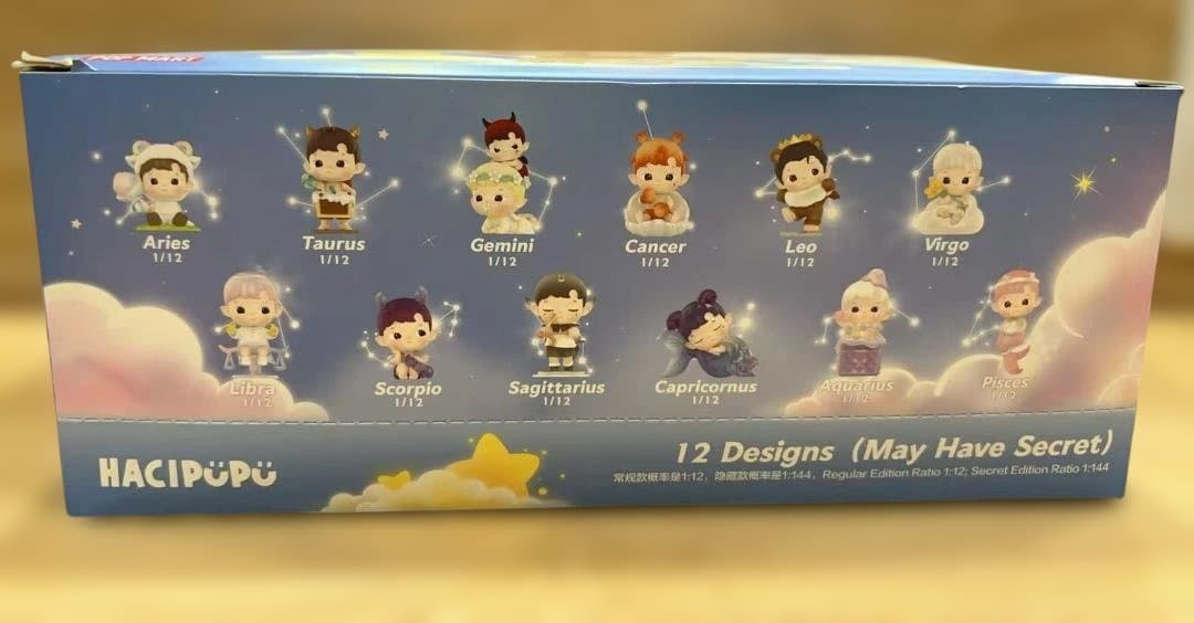 POP MART HACIPUPU 星座シリーズ 12個入 開封品