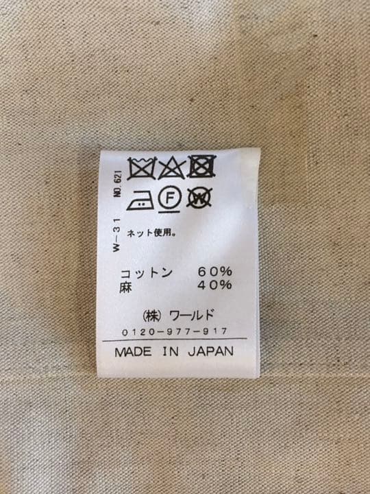 DRESSTEROR / コート新品、未使用タグ付き