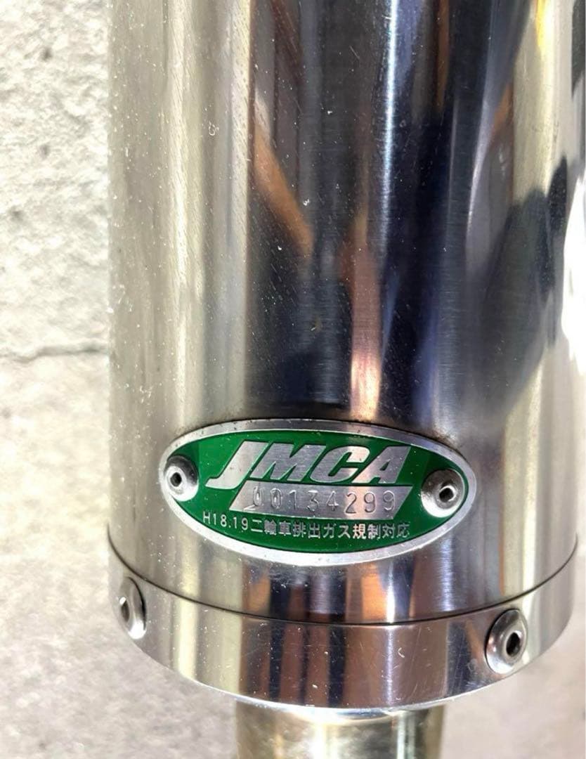 スカイウェイブ　マフラー　ヨシムラサイクロン　cj44