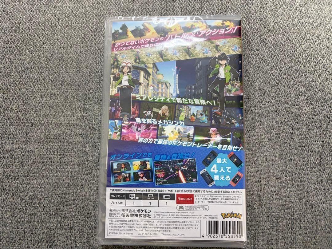 Pokemon LEGENDS Z-A 【新品未開封】