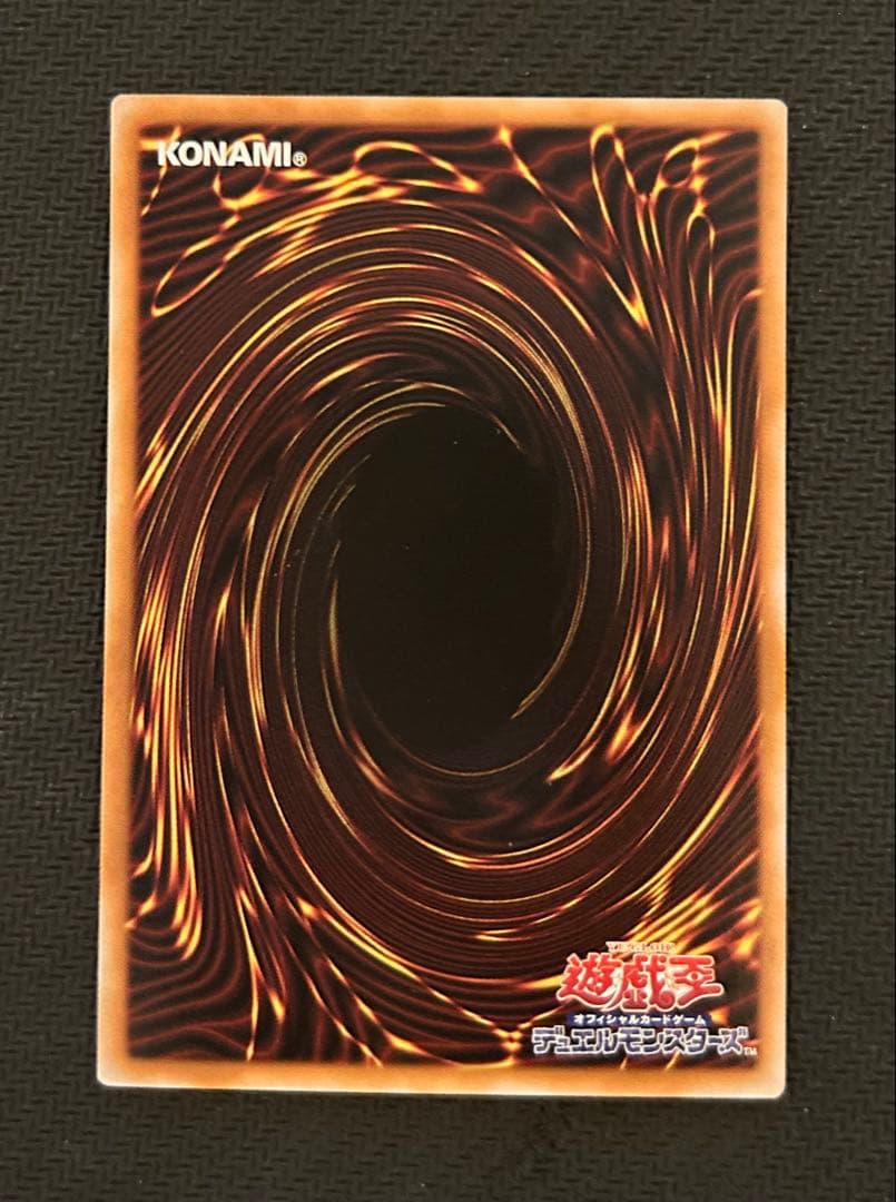 調和ノ天救竜　フィドラウリス=ハルモニア　シークレットレア