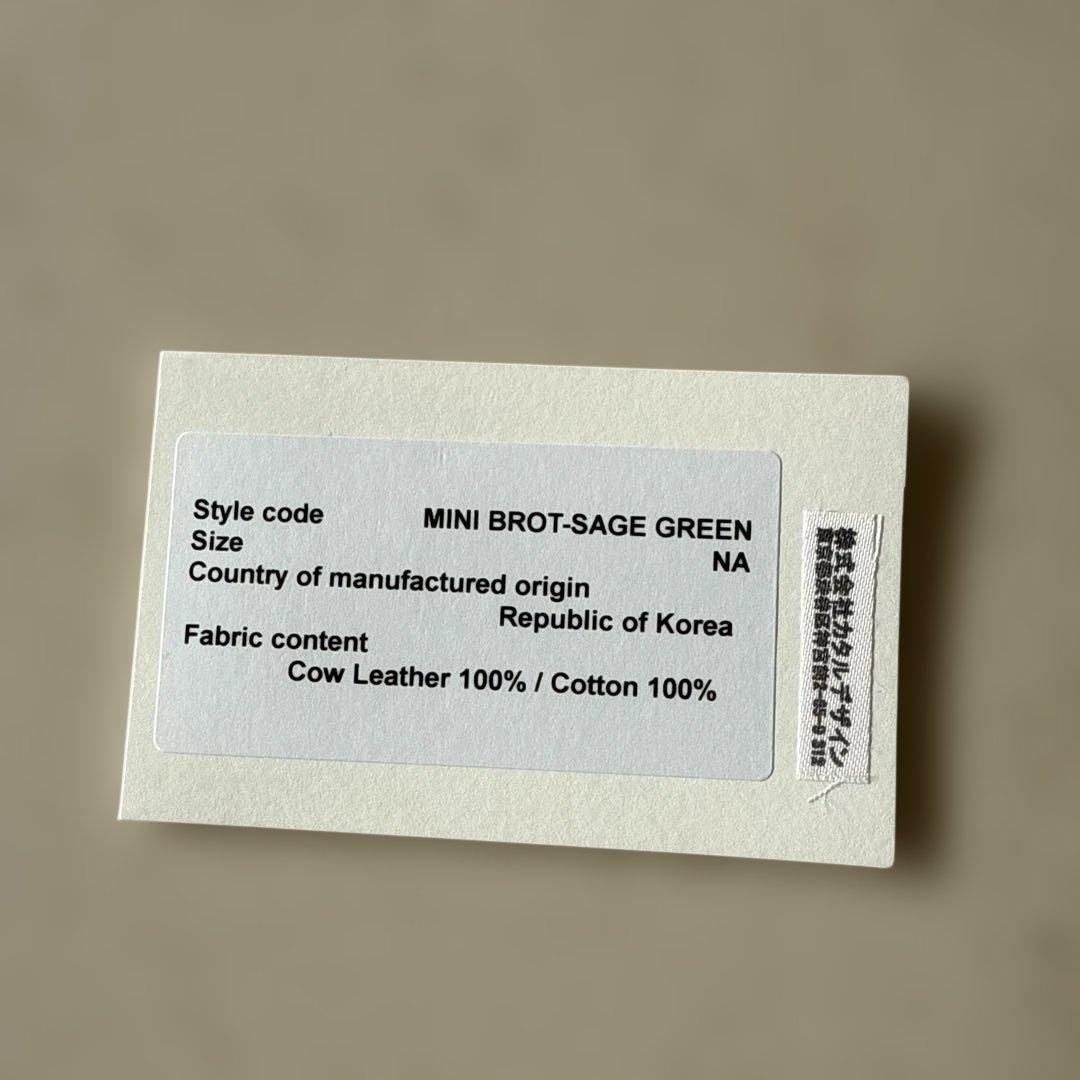 バッグ OSOI MINI BROT-SAGE GREEN