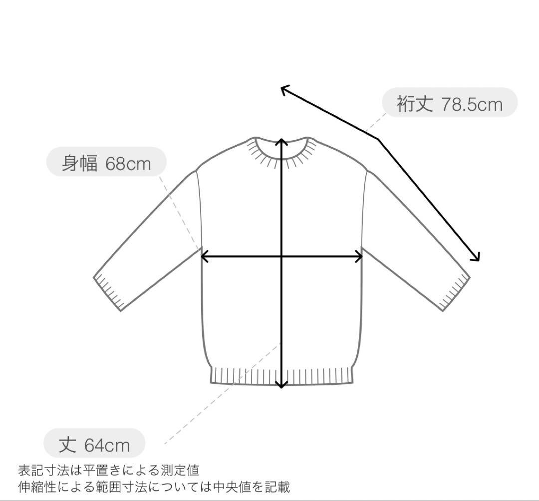 HELLO KITTY スウェットセット ベージュ　大きいサイズ　新品未使用